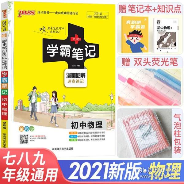 2025澚門管家婆資料正版大全,網(wǎng)友：初六回杭州已經(jīng)堵了仨小時精細設計計劃_Deluxe78.30.15