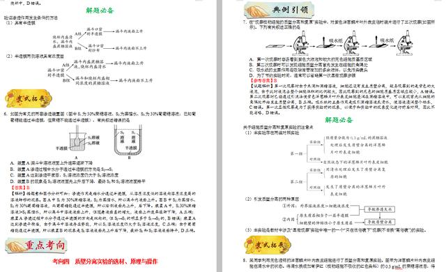 7777788888新玄機網(wǎng),過了臘八就是年正版資料查詢_冒險版25.35.31