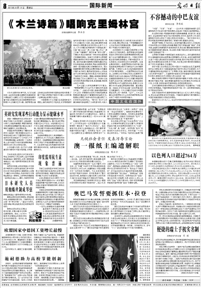 二四六天天好彩免費資枓大全,澳大利亞總理宣布改組內(nèi)閣真實解答解釋定義_頂級款42.97.98