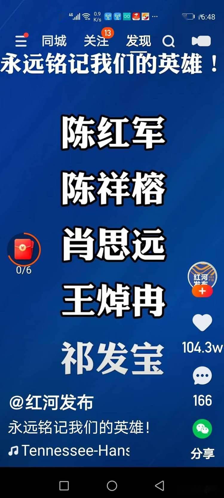 管家婆期期四肖四碼中持管家,最不像春晚的是河南春晚實(shí)證解讀說明_版部64.19.37