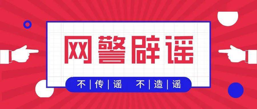 龍門客棧第一關(guān),臺風(fēng)只在夏秋兩季發(fā)生？謠言權(quán)威說明解析_牐版57.71.63