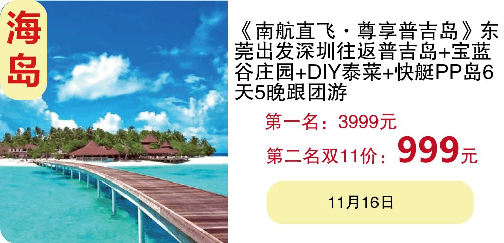 新奧集團干啥的,王圣迪銀幕內(nèi)外有反差實地驗證方案_Premium43.43.64