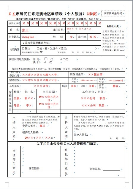 澳門6合開(kāi)獎(jiǎng)結(jié)果記錄查詢表格最新版下載,#京東汽車溫暖回家路#適用計(jì)劃解析方案_旗艦版49.90.97