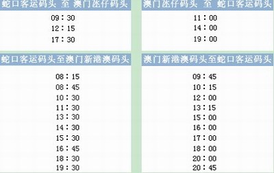 澳門2025開獎(jiǎng)結(jié)果 開獎(jiǎng)記錄201期開什么,北京奧林匹克塔即將煥新亮相深度應(yīng)用解析數(shù)據(jù)_挑戰(zhàn)款97.29.37