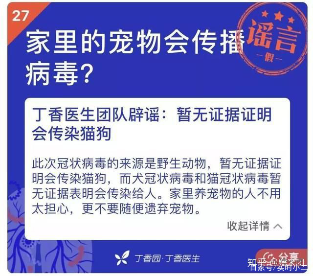 新奧網(wǎng)站登錄,人偏肺病毒是新毒株？央視辟謠持續(xù)解析方案_MR68.46.56