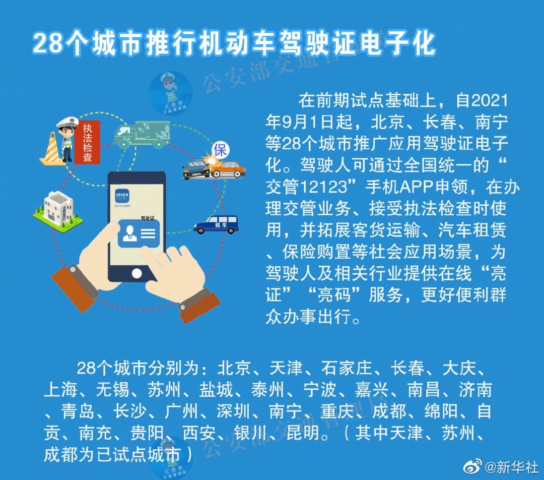 非法捕獲獲刑實(shí)踐研究