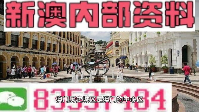 澳門(mén)精準(zhǔn)資料期期精準(zhǔn)2025