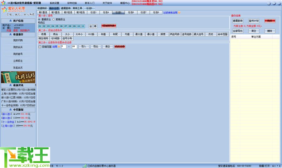 2025年澳門天天彩開獎結果記錄,陳學冬疑似退圈定居美國快速響應策略方案_Advance31.61.75