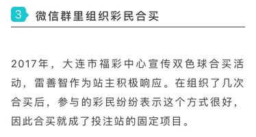 哈馬斯違反?；饏f(xié)議實地數(shù)據(jù)評估設(shè)計