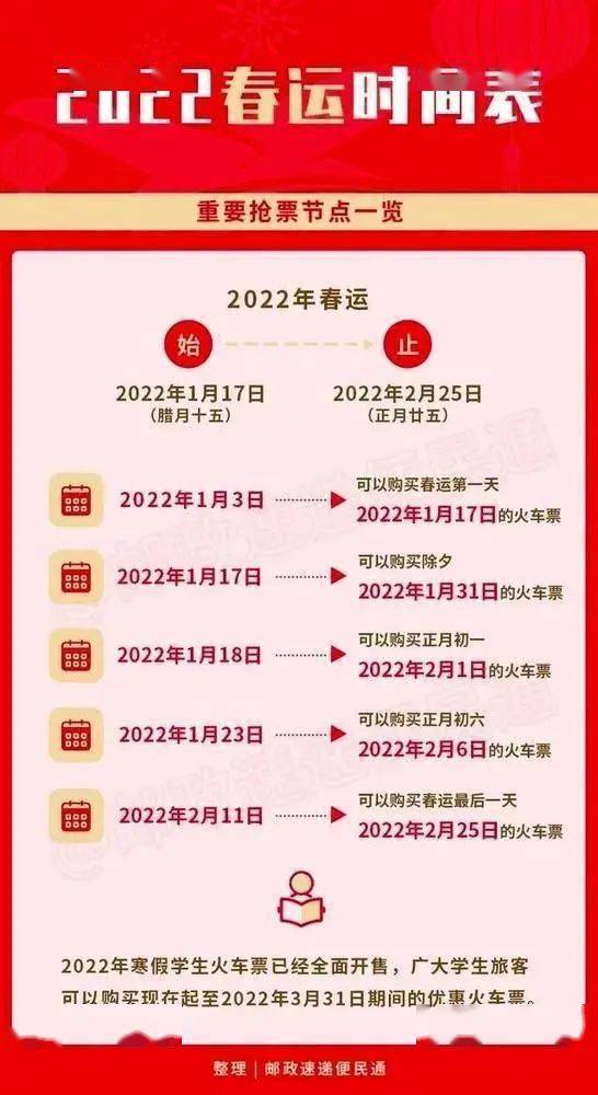 2025年澳門最準(zhǔn)一碼一肖一特