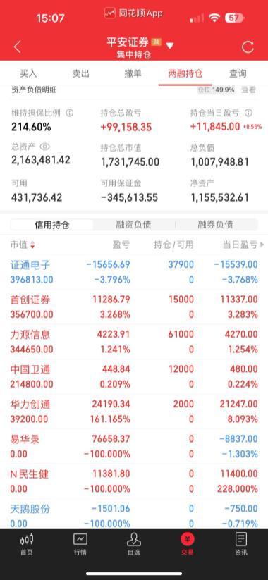 神算子一碼發(fā)財網(wǎng),日本酒店單價27年來最高 平均1165元經(jīng)濟方案解析_Premium52.24.18