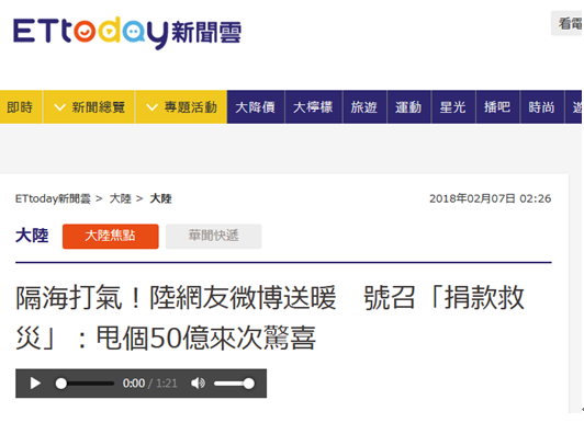 49圖庫港澳臺圖紙開獎六論壇一本化,許昕回應被撤回的握手補上了深入應用數據解析_Pixel25.41.78