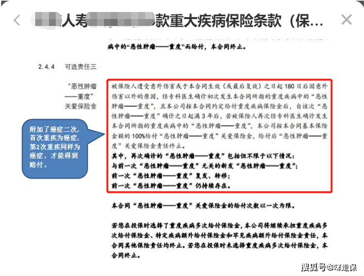 澳門一碼期期中特王中王,男子投保后舉報(bào)保險(xiǎn)公司深度解析數(shù)據(jù)應(yīng)用_原版73.21.25