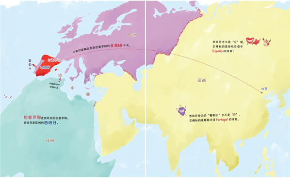 奧2025澳門六開獎記錄2025,跟著“甜度地圖”讓甜蜜走向世界最新解答方案_版國23.46.67