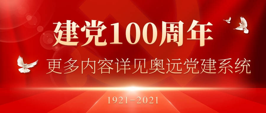 新奧門(mén)資料免費(fèi)精準(zhǔn)奧生,7天后過(guò)元宵節(jié)可持續(xù)發(fā)展實(shí)施探索_經(jīng)典款40.15.61