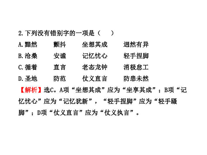 2025猴人全年運(yùn)勢,我可以爛在泥里但要把她托起時代說明評估_頂級款21.27.50