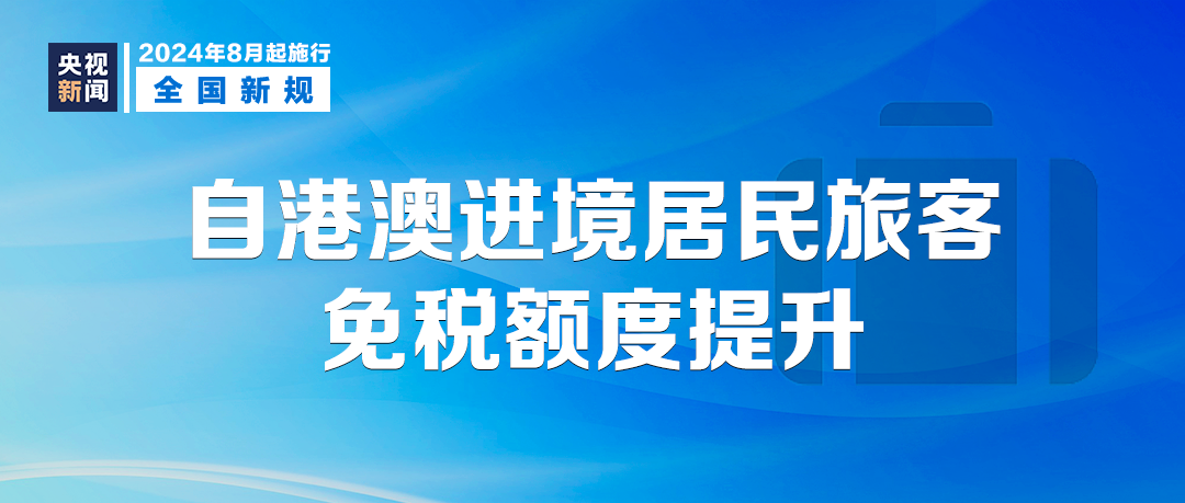 2025年2月21日 第16頁