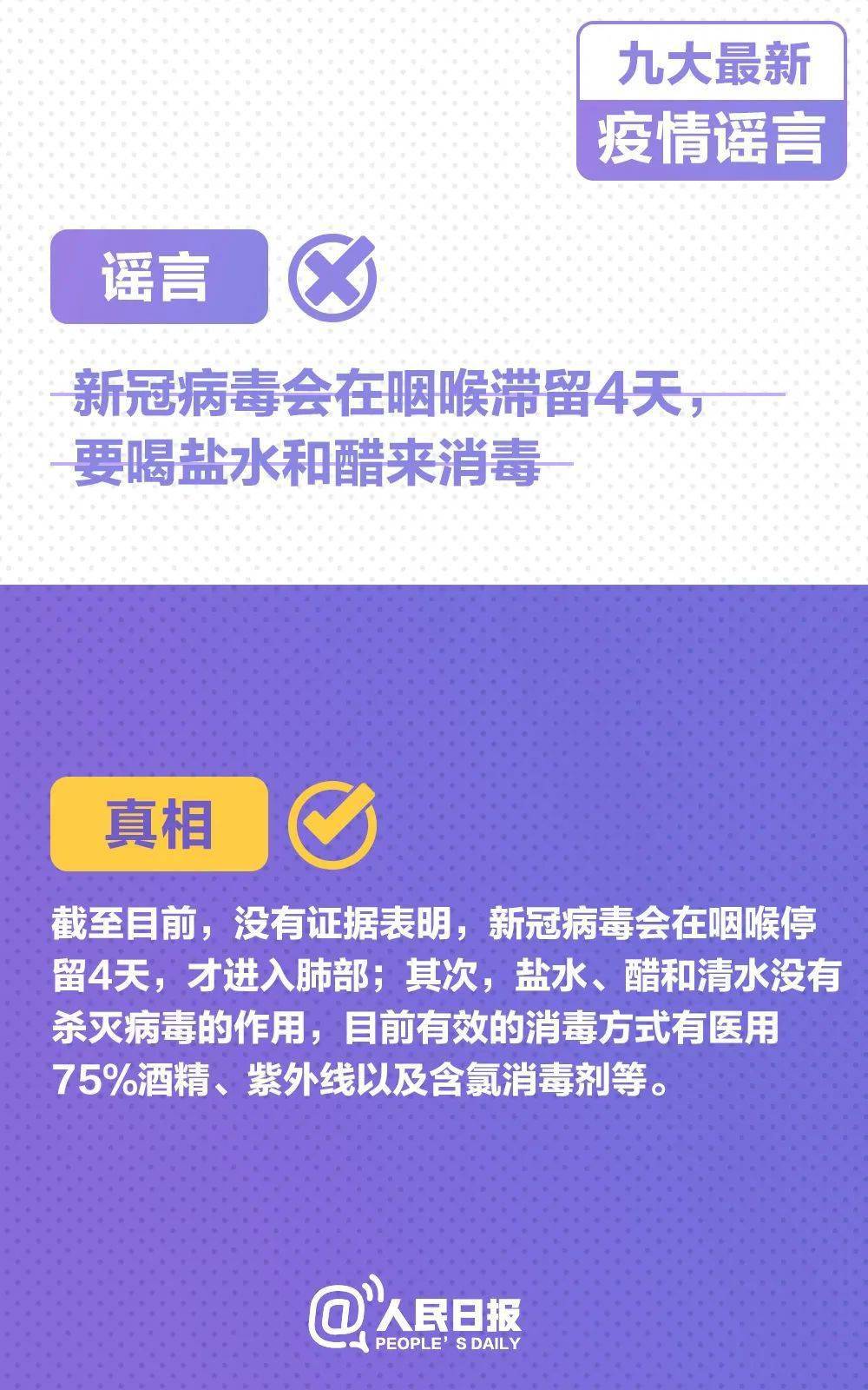 澳門三肖三碼必出鳳凰網(wǎng),中國(guó)駐柬埔寨大使館駁斥謠言精細(xì)策略定義探討_Harmony13.41.67