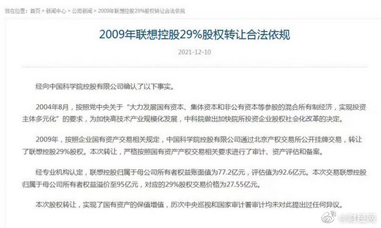 屬猴人在2025年的運(yùn)程,LGD戰(zhàn)隊(duì)發(fā)布聲明公告實(shí)地評(píng)估策略_專業(yè)款75.21.74