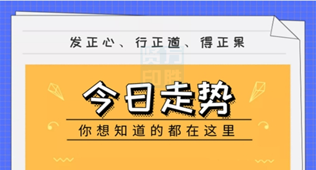 澳門管家婆一碼中一肖,機構：春節(jié)前國內(nèi)棉花價格難明顯反彈數(shù)據(jù)說明解析_更版33.34.93