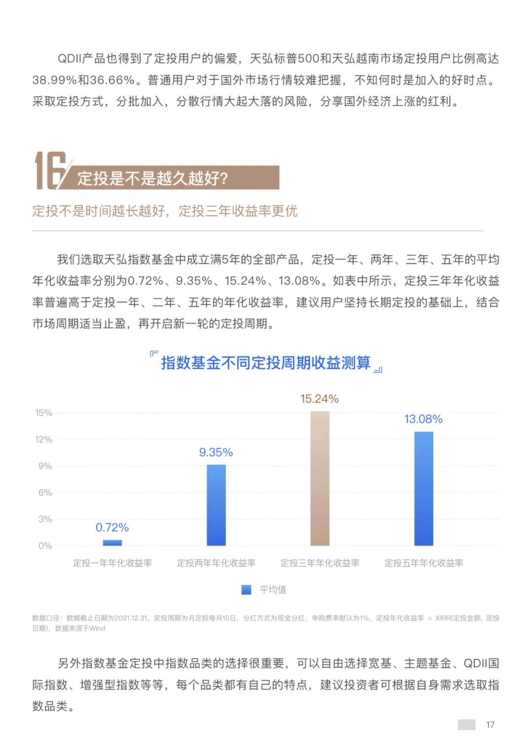 新奧集團(tuán)測(cè)評(píng)題,中國(guó)隊(duì)包攬女子坡面障礙技巧金銀牌數(shù)據(jù)分析解釋定義_Tizen70.36.28