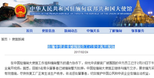 今天澳門今晚馬出什么我,緬甸妙瓦底系網(wǎng)絡詐騙的大本營可靠研究解釋定義_36048.64.87