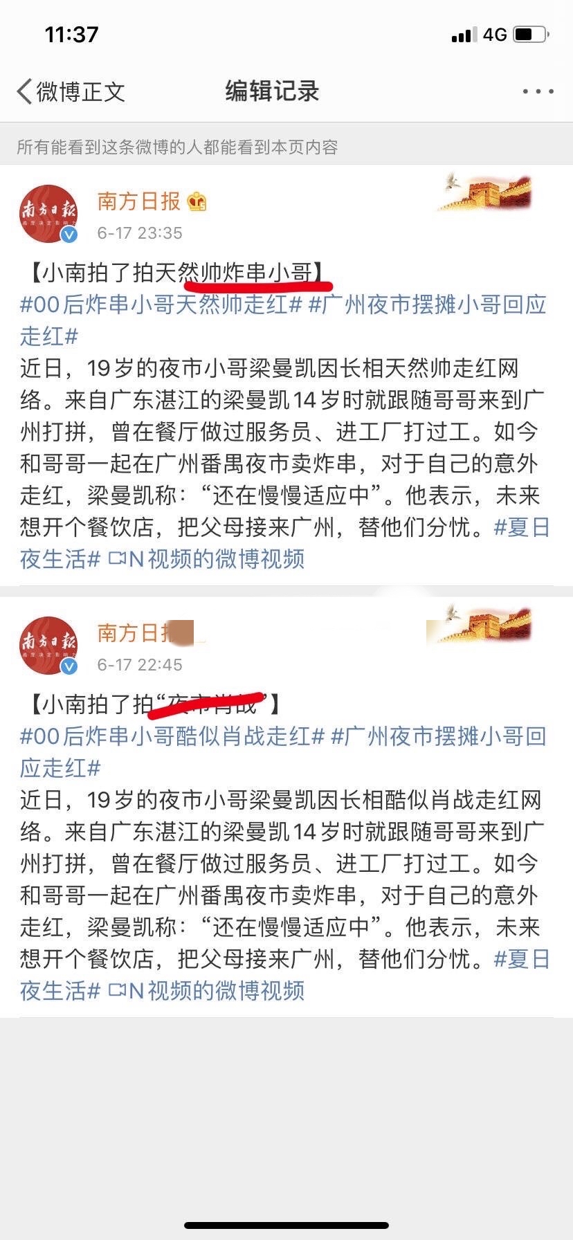 今晚上必開一肖600圖庫,騙子靠忽悠貪官承攬工程近3億元深度分析解析說明_PalmOS14.43.17