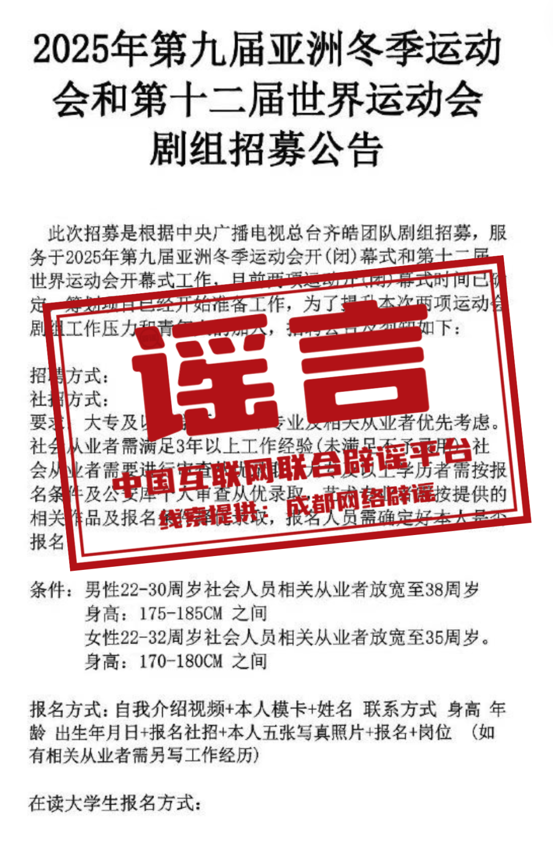 494949免費資料大全2025年今日,康輝探秘亞冬會開幕式的播報間全面數(shù)據(jù)執(zhí)行方案_3D13.12.12