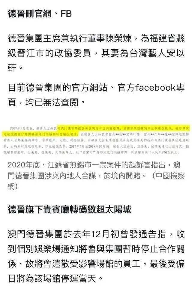 2025年澳門開獎結果記錄查詢,32歲前空姐稱沖浪遭教練猥褻決策信息解析說明_版式73.88.63