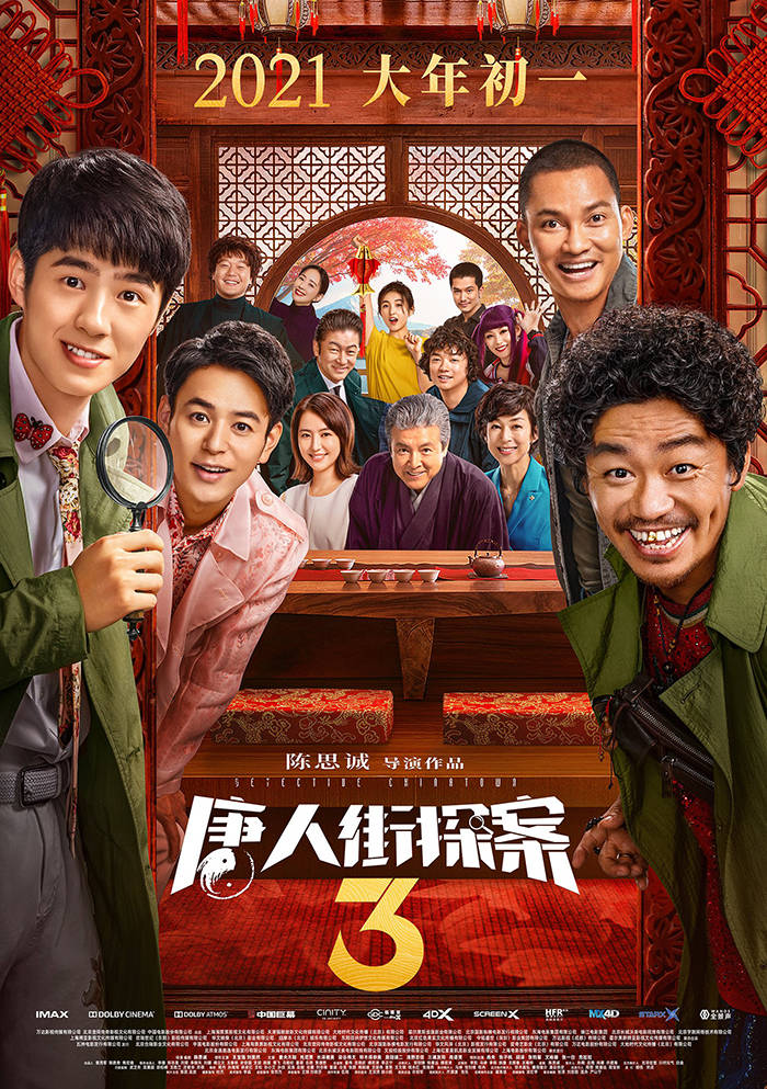 澳門一天一期包青天,《哪吒2》悉尼上映觀眾等1小時沒看成資源實施策略_MP31.59.45