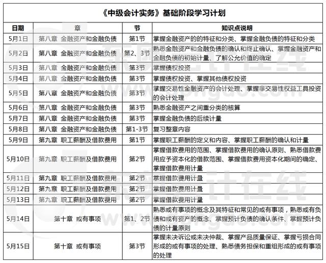 2025年2月22日 第39頁