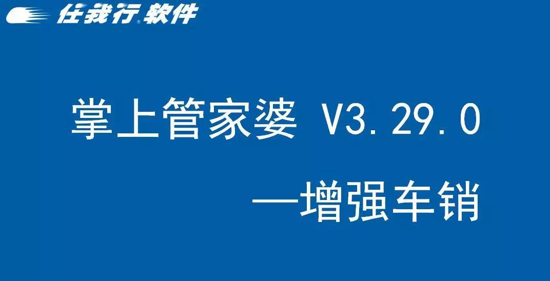 2025一碼管家婆官方資料,黃子韜今晚直播送車高效策略實施_MP84.93.97