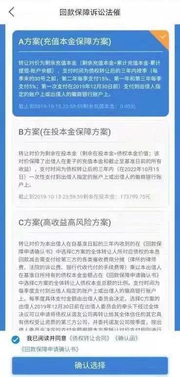 老澳門2025開獎(jiǎng)結(jié)果開獎(jiǎng)歷史記錄最新,李明德銀行卡余額只有180元實(shí)時(shí)說明解析_版子38.27.50