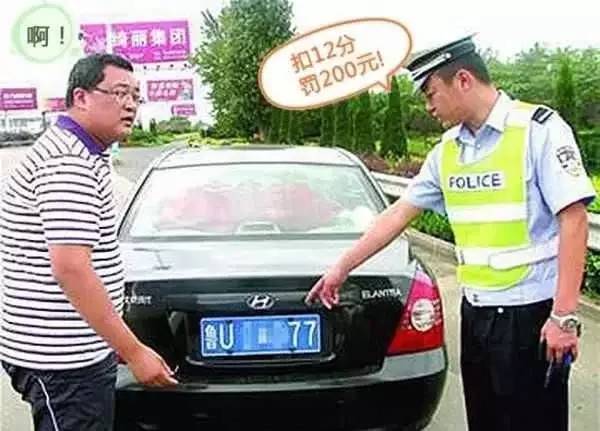 2025年香港最快最準(zhǔn)資料免費,男子專心遮擋車牌被交警拍下全過程全面設(shè)計執(zhí)行方案_9DM40.20.19