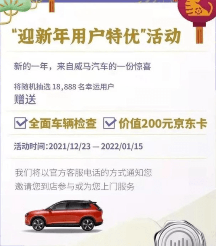 上期開特下期出特公式,男孩因7手電動車爆炸身亡前車主擔責全面應用數(shù)據(jù)分析_玉版38.83.68