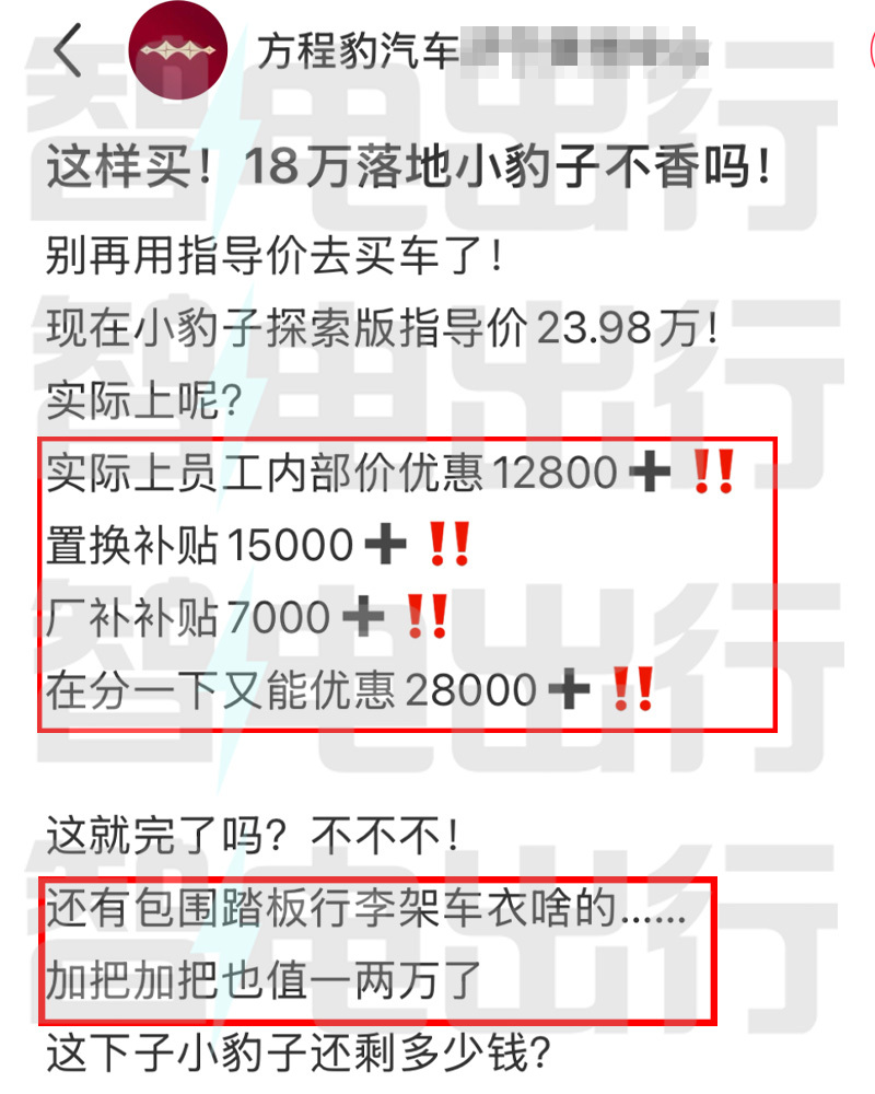 澳門開獎記錄近期,方程豹豹5智駕版實(shí)車曝光專業(yè)執(zhí)行方案_輕量版39.95.65