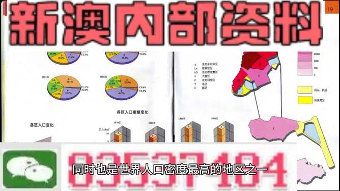 2025年2月23日 第62頁