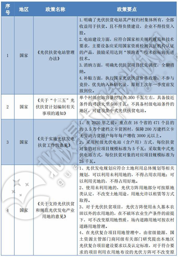 新奧it怎么樣,網(wǎng)傳政府院內(nèi)群眾抱干部腿 當(dāng)?shù)赝▓?bào)統(tǒng)計(jì)分析解析說明_Plus83.44.90