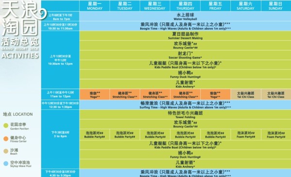 2025年2月23日 第42頁