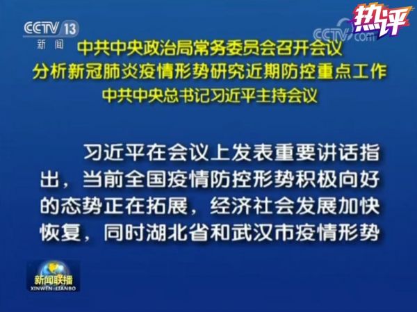 天天彩49個碼,中共中央政治局召開會議實效性計劃設(shè)計_macOS27.25.50