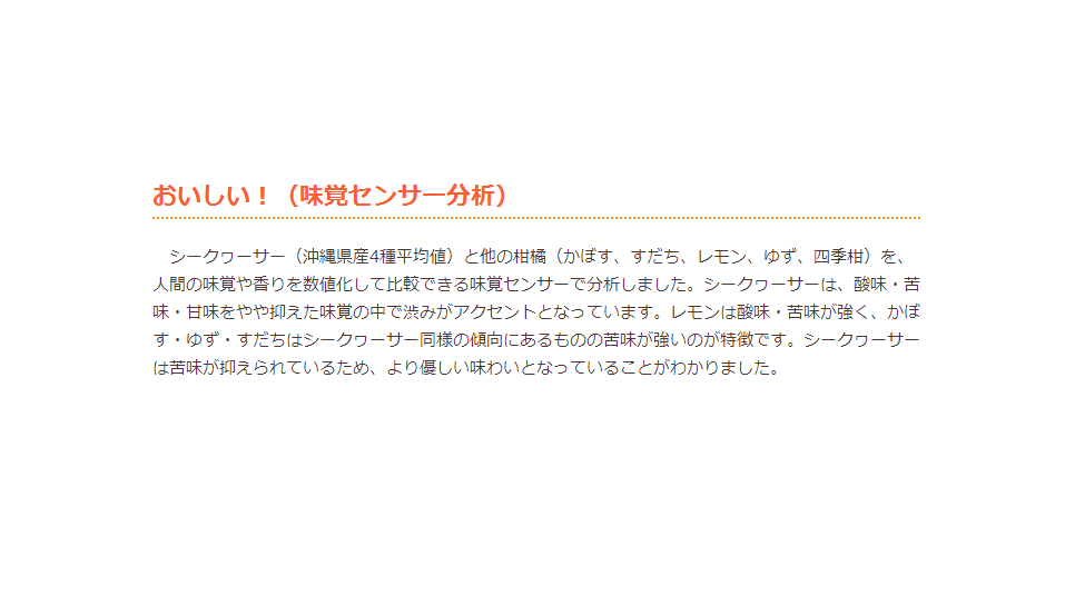 2025年2月23日 第45頁