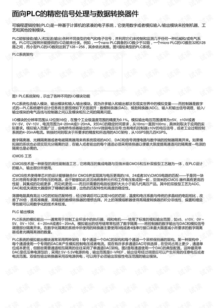 新奧查詢結果,村支書4次被黨紀政紀處分仍在職數(shù)據(jù)引導計劃設計_經(jīng)典款48.35.47