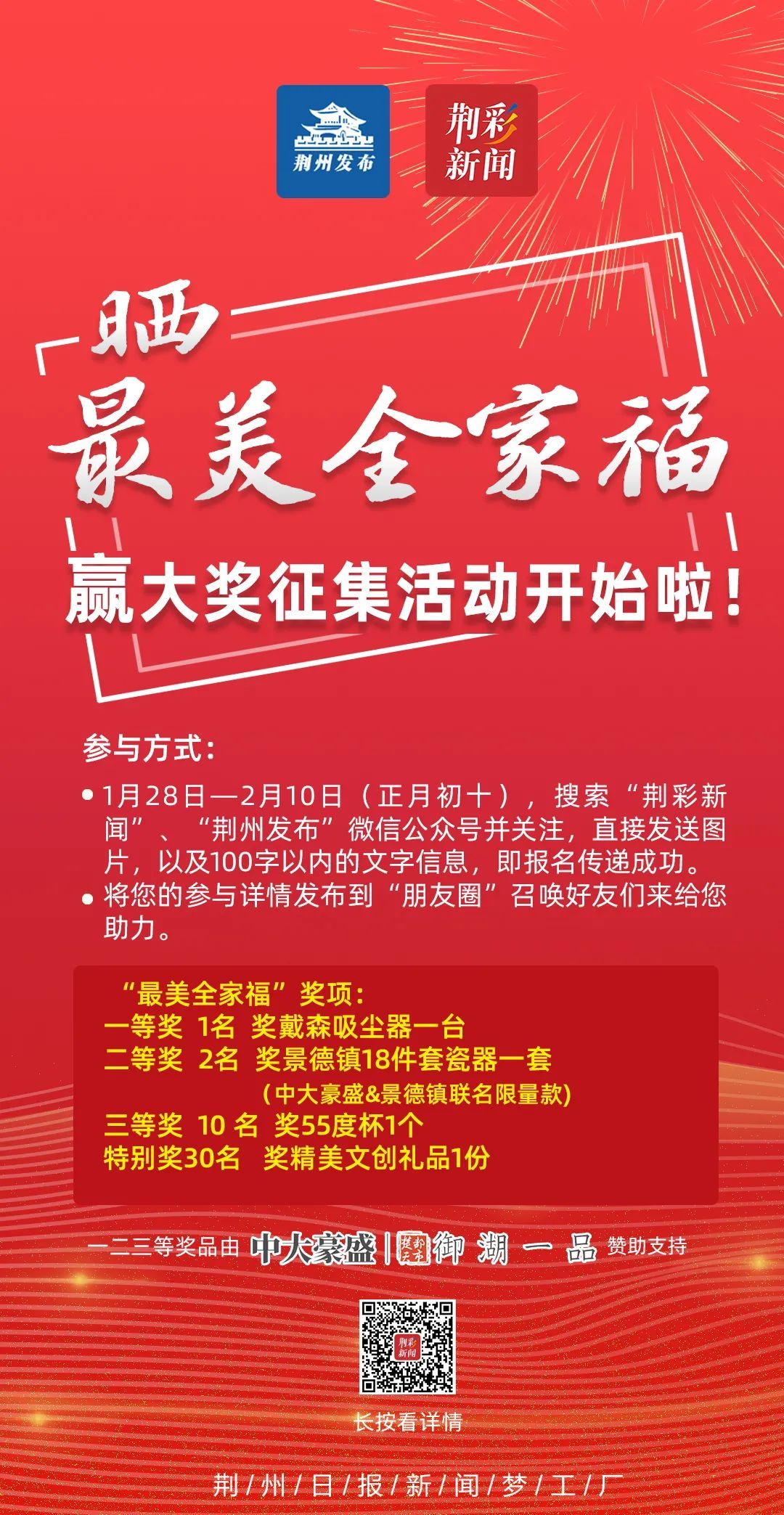 澳門二四六天天開彩八百圖庫,新年將至 消費(fèi)市場(chǎng)供應(yīng)足人氣旺優(yōu)選方案解析說明_Nexus18.58.73