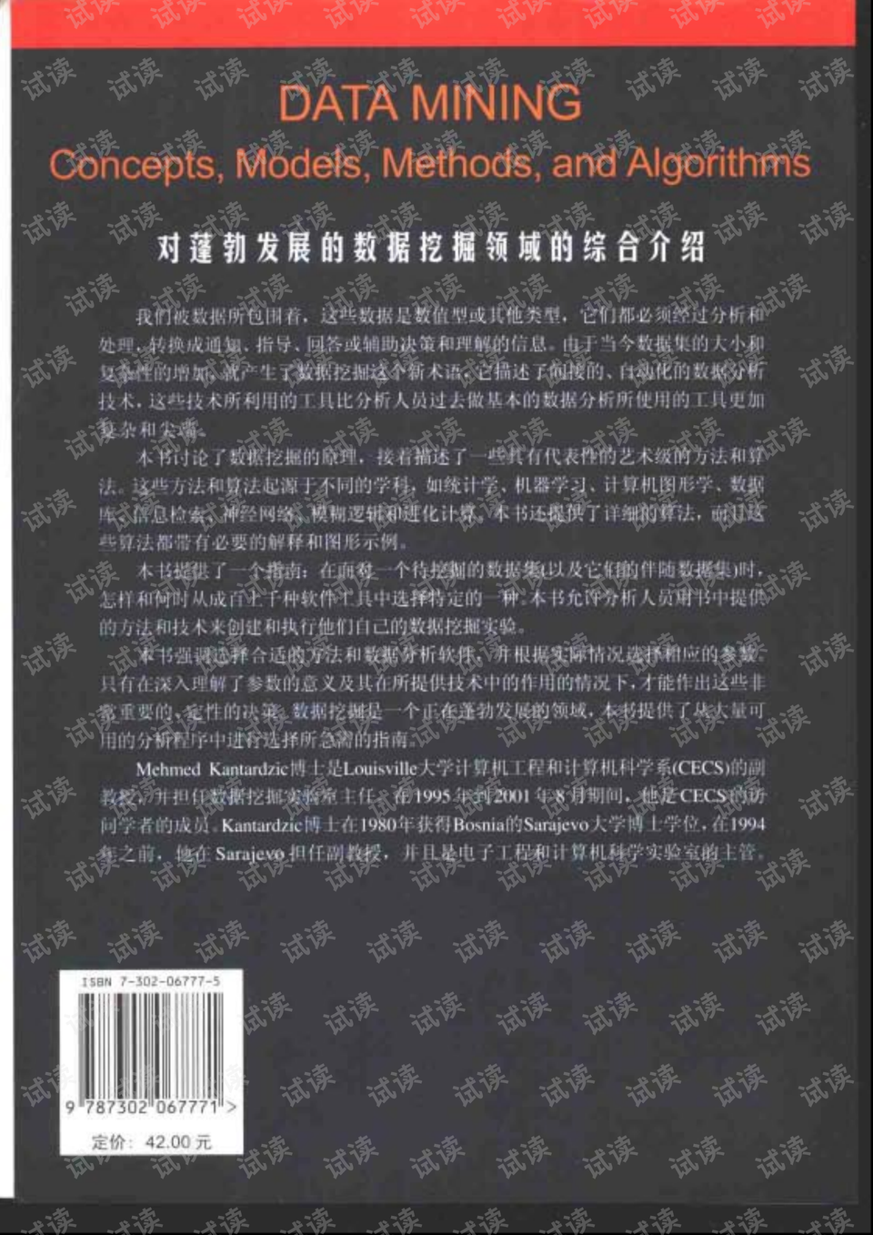 圖庫 正版,南京北站挖到古墓被停工？謠言實(shí)地數(shù)據(jù)解釋定義_精裝版29.14.72