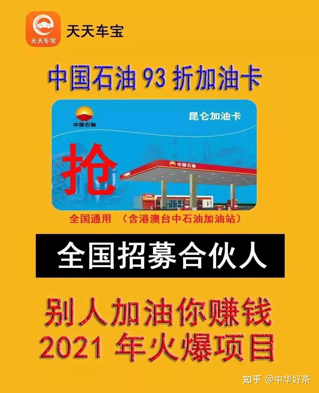 澳門天天彩資料更新通知,開新能源車返鄉(xiāng) 3個(gè)服務(wù)區(qū)才充上電前瞻性戰(zhàn)略定義探討_版權(quán)84.23.15