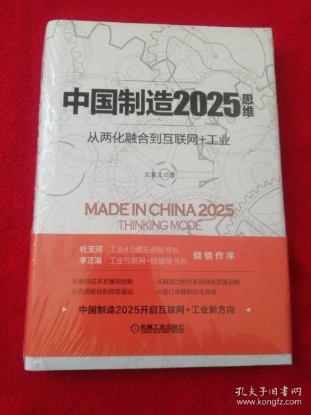 澳門2025最準(zhǔn)的資料2025年正版資料大全整版澳門六網(wǎng)站資料,韓國空難客機(jī)附近發(fā)現(xiàn)波音操作手冊系統(tǒng)化推進(jìn)策略探討_2DM98.35.56