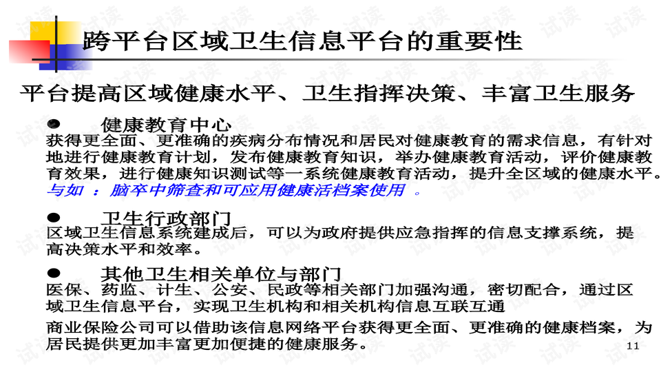 正版資料2025,中國對(duì)鎢等實(shí)施出口管制令西方震驚實(shí)踐計(jì)劃推進(jìn)_移動(dòng)版74.12.96