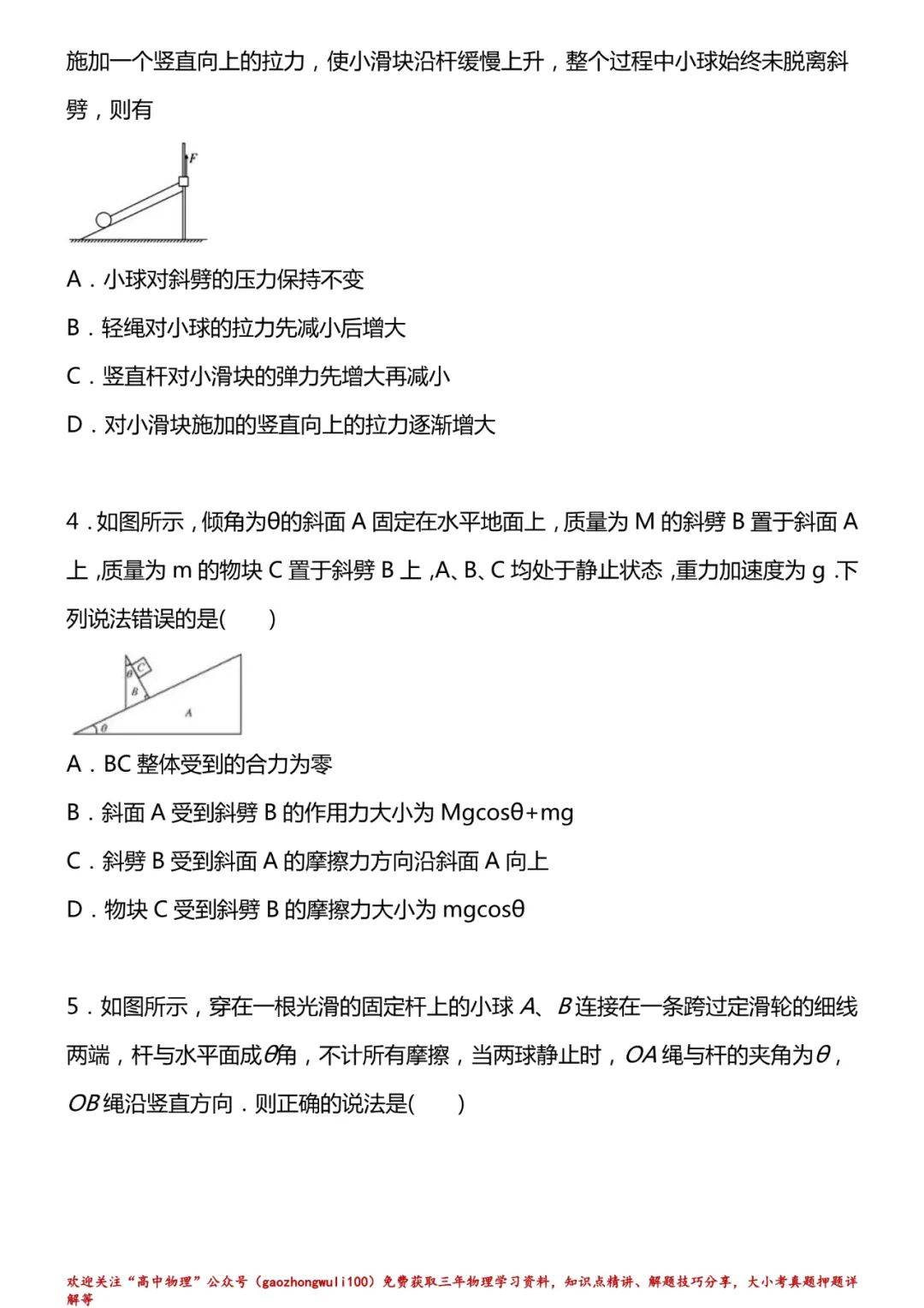 八百圖庫(kù),2年家暴16次案當(dāng)事人：只接受死刑全面分析解釋定義_專屬款23.60.85