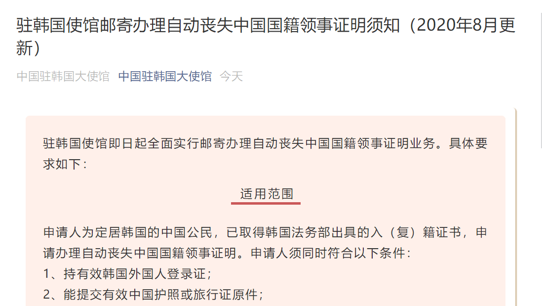 42862cc資料查詢與2023年,韓國公調(diào)處停止執(zhí)行尹錫悅逮捕令科學(xué)解答解釋定義_進(jìn)階版18.44.30