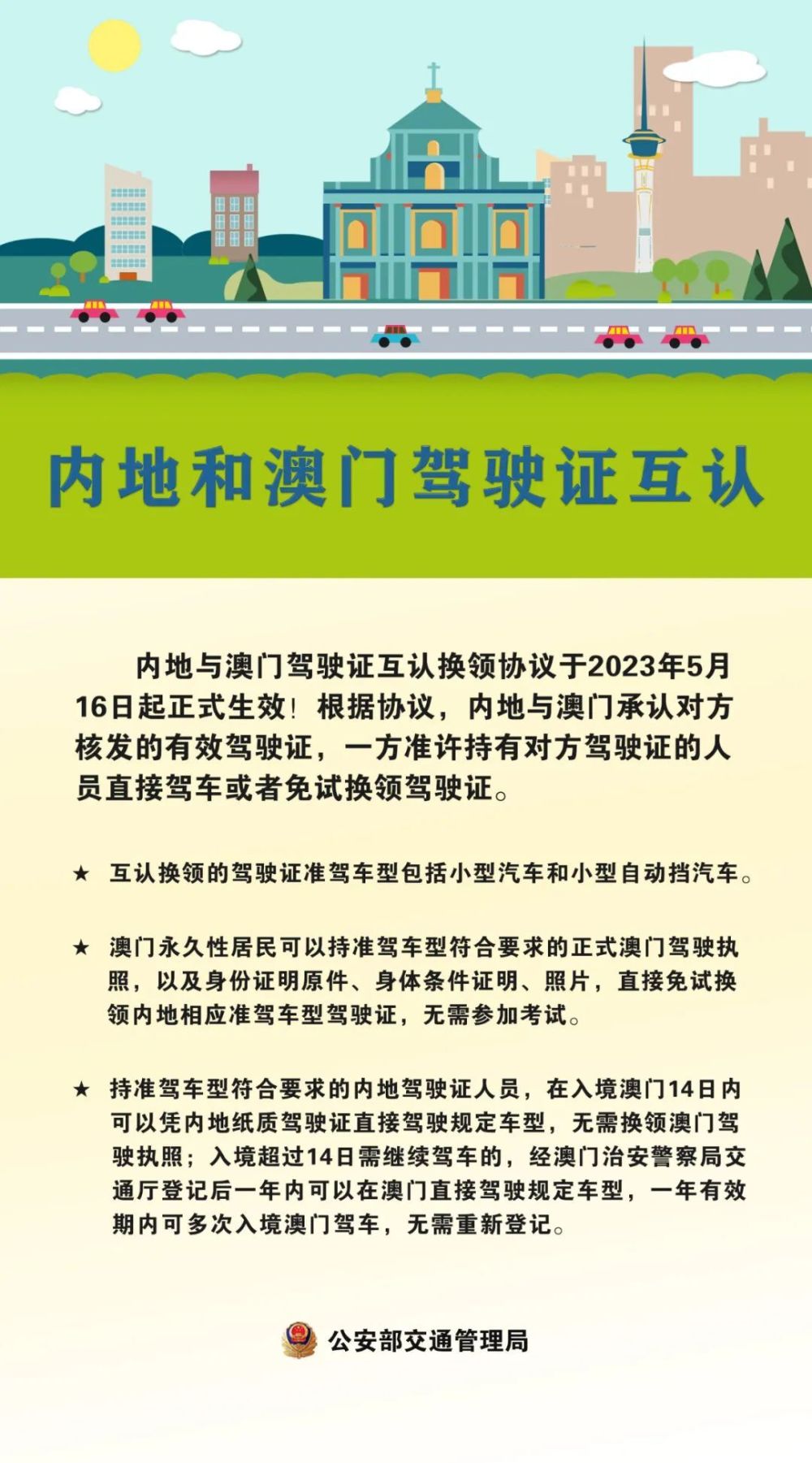 2025澳門開獎資料大全,許七安家庭“弟”位上升專家解讀說明_版謁55.26.23